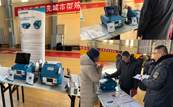 PF-300便攜式甲烷、總烴和非甲烷總烴測(cè)試儀講解、演示