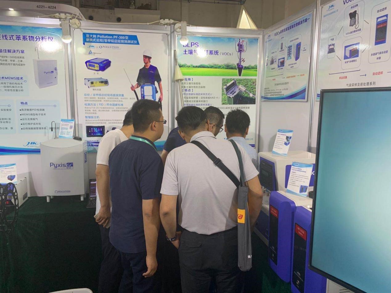 2019年青島環(huán)控受邀參加第十七界中國國際環(huán)保展