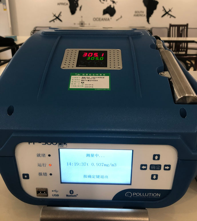 溫州市環(huán)境監(jiān)測中心站PF-300驗收培訓