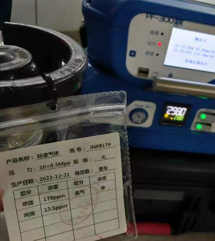 鄂州市站PF-300非甲烷總烴分析儀交貨驗(yàn)收